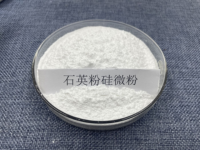 海南藏族自治州石英粉硅微粉